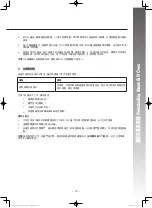 Preview for 14 page of Rasonic RSG-R38W Operation Manual