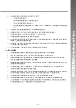 Preview for 4 page of Rasonic RSG-R80G Operation Manual