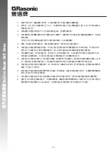 Preview for 5 page of Rasonic RSG-R80G Operation Manual