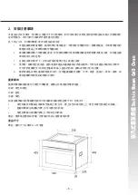 Preview for 6 page of Rasonic RSG-R80G Operation Manual