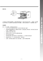 Preview for 8 page of Rasonic RSG-R80G Operation Manual