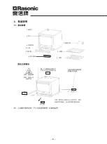 Preview for 7 page of Rasonic RSG-TT203/W Operation Manual