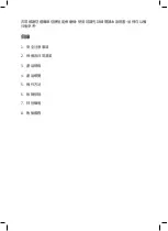 Preview for 2 page of Rasonic RSM-H3505 Operation Manual