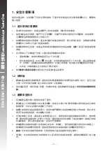 Preview for 3 page of Rasonic RTN-T10B Operation Manual