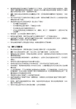 Preview for 4 page of Rasonic RTN-T10B Operation Manual