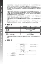 Preview for 5 page of Rasonic RTN-T10B Operation Manual