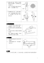 Preview for 7 page of Rasonic RVC-AJ41/B Operation Manual