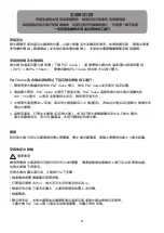 Preview for 11 page of Rasonic RWH-CT5 Installation And Operating Instructions Manual