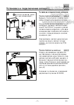 Предварительный просмотр 25 страницы Rational 60.30.007 Operator And Installation Manual