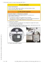 Preview for 114 page of Rational B201 Removal And Installation