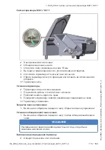 Preview for 115 page of Rational B201 Removal And Installation