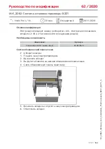 Preview for 117 page of Rational B201 Removal And Installation