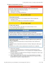 Preview for 119 page of Rational B201 Removal And Installation