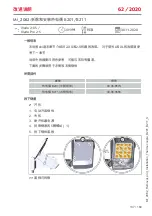 Preview for 137 page of Rational B201 Removal And Installation