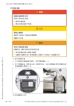 Preview for 138 page of Rational B201 Removal And Installation