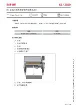 Preview for 141 page of Rational B201 Removal And Installation