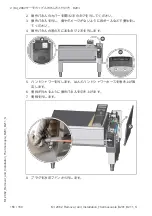 Preview for 156 page of Rational B201 Removal And Installation