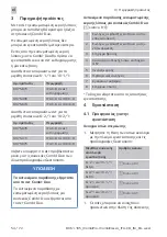 Preview for 54 page of Rational Integrated fat drain Combi-Duo Original Installation Manual