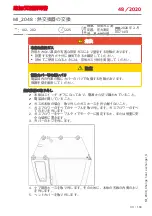 Preview for 33 page of Rational MI 2048 Modification Instruction