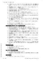 Preview for 36 page of Rational MI 2048 Modification Instruction