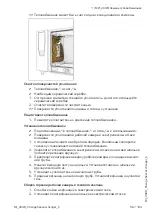 Preview for 59 page of Rational MI 2048 Modification Instruction