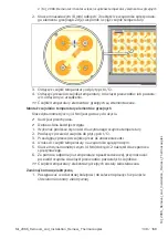 Предварительный просмотр 109 страницы Rational MI 2066 Modification Instruction