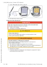 Предварительный просмотр 114 страницы Rational MI 2066 Modification Instruction