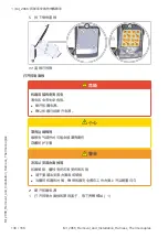 Предварительный просмотр 138 страницы Rational MI 2066 Modification Instruction