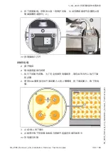 Предварительный просмотр 139 страницы Rational MI 2066 Modification Instruction