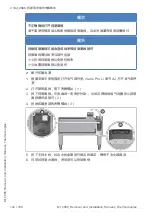 Предварительный просмотр 144 страницы Rational MI 2066 Modification Instruction