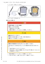 Предварительный просмотр 154 страницы Rational MI 2066 Modification Instruction