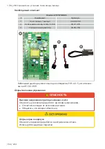 Предварительный просмотр 145 страницы Rational MI 2072 Modification Instruction