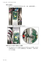 Предварительный просмотр 179 страницы Rational MI 2072 Modification Instruction