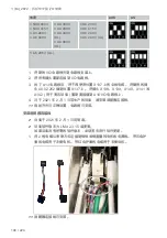 Предварительный просмотр 181 страницы Rational MI 2072 Modification Instruction