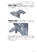 Предварительный просмотр 35 страницы Rational MI 2123 Modification Instruction