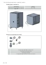 Предварительный просмотр 58 страницы Rational MI 2123 Modification Instruction