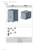 Предварительный просмотр 82 страницы Rational MI 2123 Modification Instruction