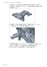 Предварительный просмотр 84 страницы Rational MI 2123 Modification Instruction