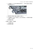 Предварительный просмотр 85 страницы Rational MI 2123 Modification Instruction