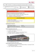 Предварительный просмотр 33 страницы Rational MI 2138 Modification Instruction