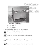 Rational TC 61/101 E Operator And Installation Manual предпросмотр