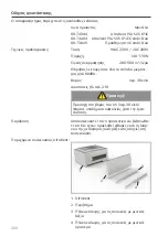 Preview for 204 page of Rational UltraVent XS Plus 6 2/3 E Original Installation Manual