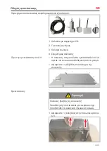 Preview for 205 page of Rational UltraVent XS Plus 6 2/3 E Original Installation Manual