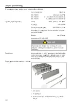 Preview for 182 page of Rational Ultravent XS Series Original Installation Manual