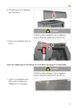 Предварительный просмотр 97 страницы Rational UltraVent XS Original Operating Instructions