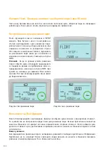 Предварительный просмотр 100 страницы ratiotec RS Series Instruction Manual