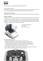 Preview for 40 page of ratiotec Soldi Smart Pro Instruction Manual