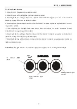 Предварительный просмотр 24 страницы Rato R2000IS Maintenance Manual