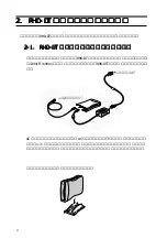 Preview for 4 page of Ratoc Systems 1394(FireWire) HDD RHD-DTxx (Japanese) Product Manual