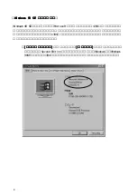 Preview for 8 page of Ratoc Systems 1394(FireWire) HDD RHD-DTxx (Japanese) Product Manual